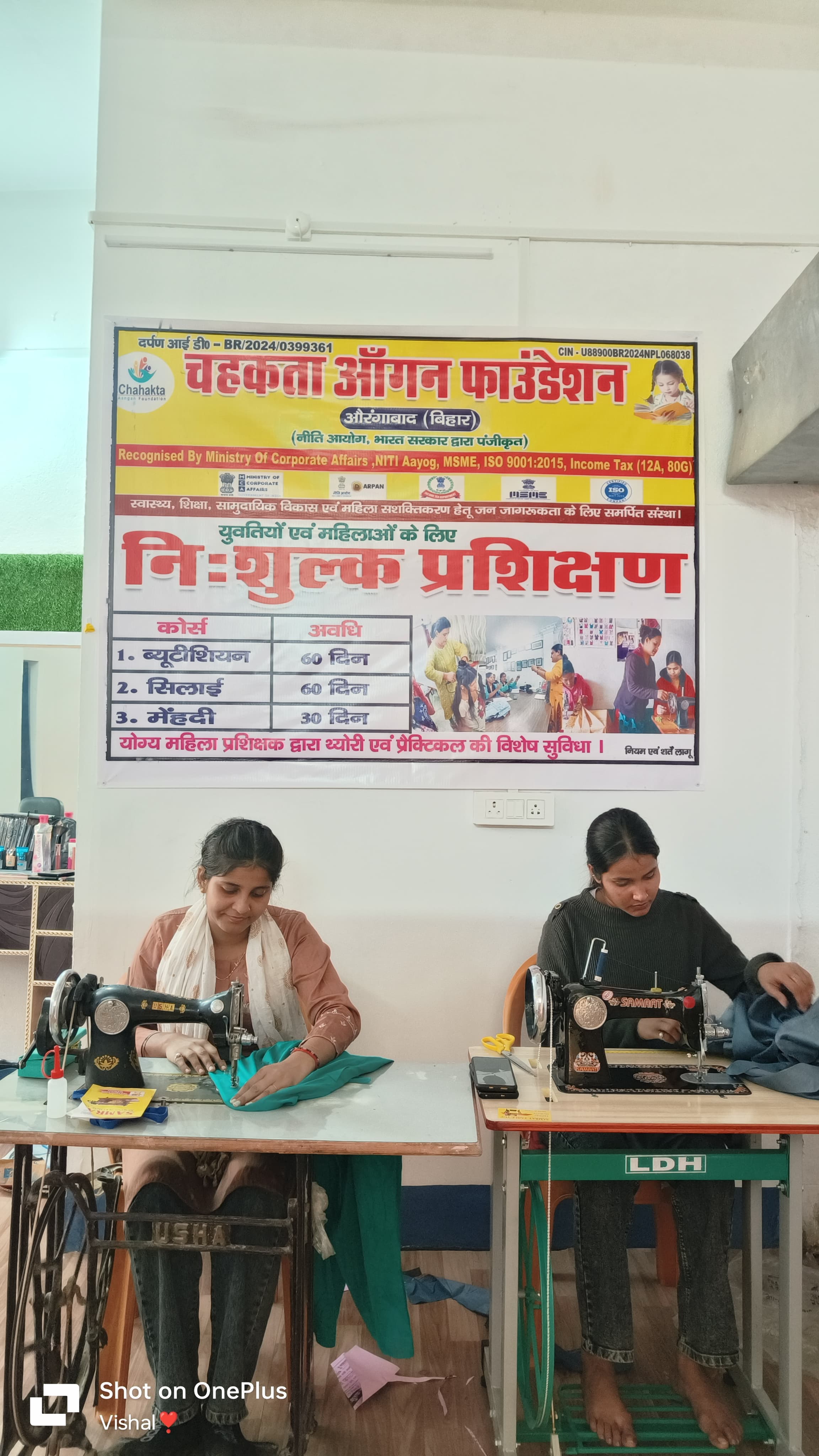Creating Opportunities Through Vocational Skill Training