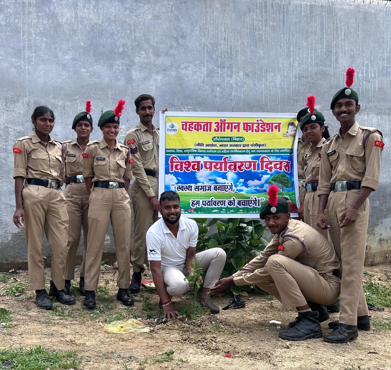 World Environment Day – Tree Plantation & Environmental Awareness Campaign